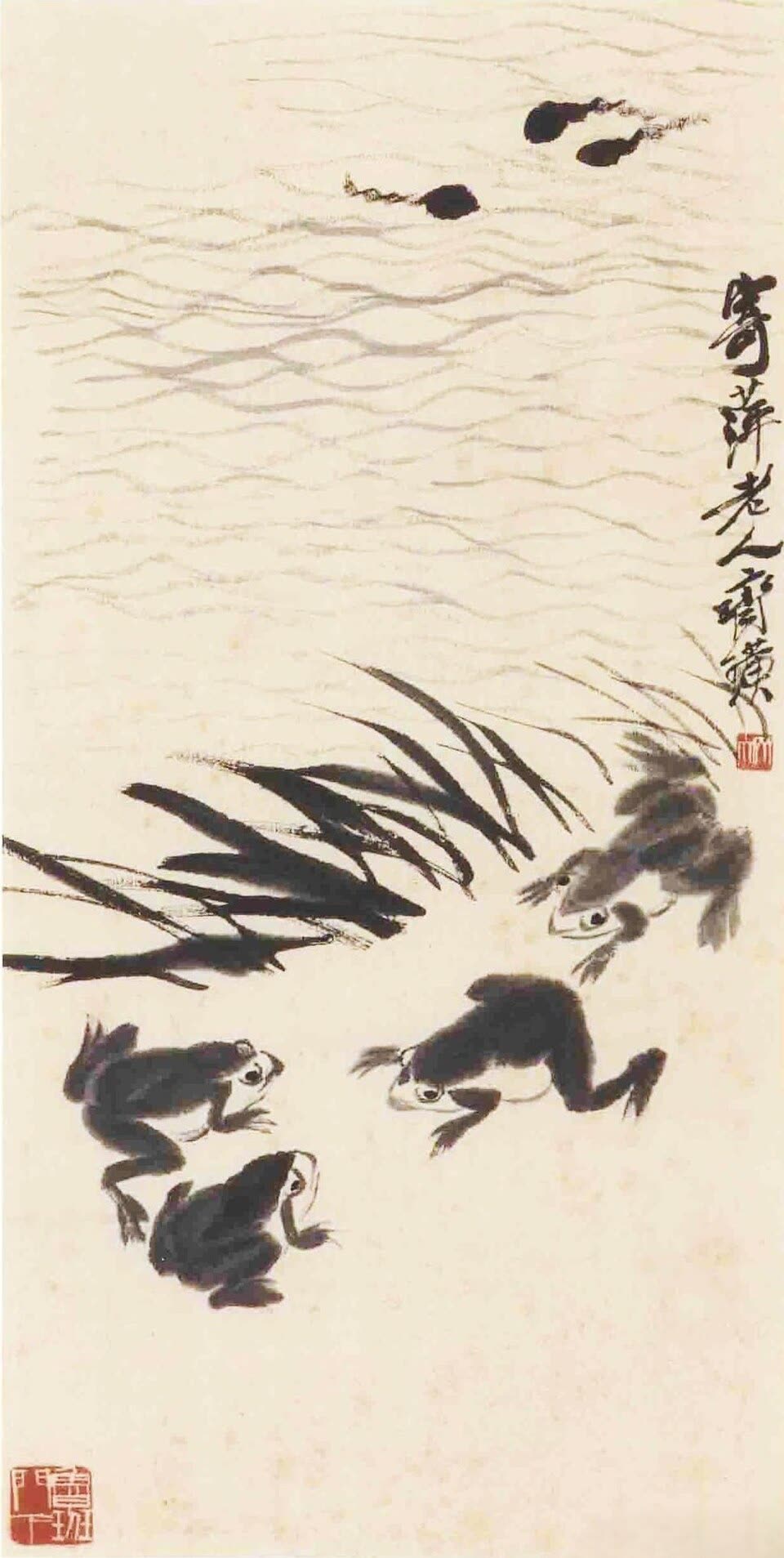 齐白石《鸣蛙》