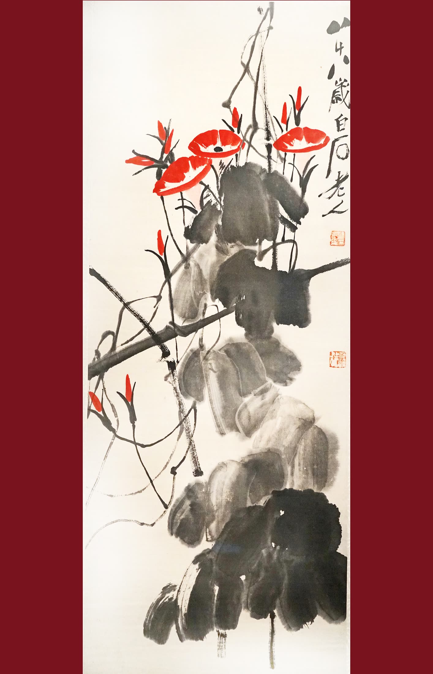 齐白石《红牵牛》