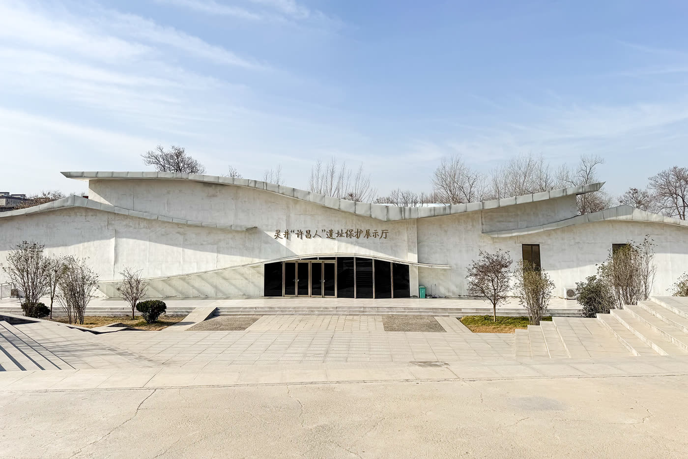 灵井「许昌人」遗址的展示建筑