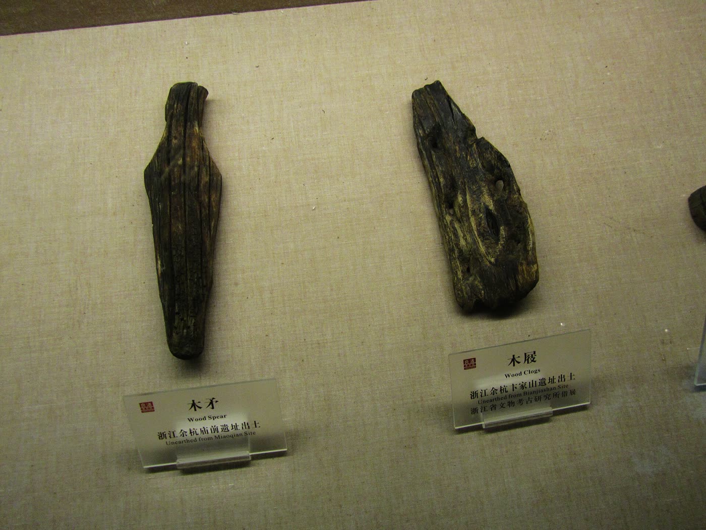 良渚的木屐和木矛